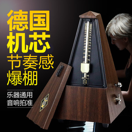 박자기 기계식 피아노 레벨 시험 전용 아동 쟁 비파 바이올린 전공의 정확한 음악 박자
