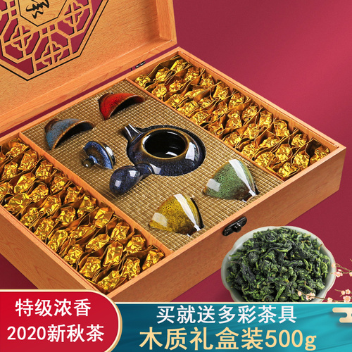 Yuanmingyuan 티 Special Grade Tieguanyin Luzhou-flavor 2020 New 티 500g Tieguanyin Small 팩age Wooden 세트