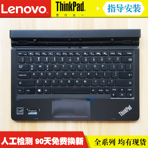 적용 가능한 Lenovo Think패드 헬릭스 10 Tablet Extension Keyboart Tablet 맨 아래 4x30E6